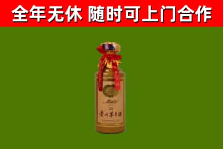 天峨烟酒回收30年茅台酒.jpg