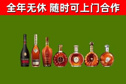 天峨烟酒回收洋酒价格.jpg