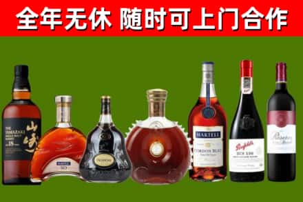 天峨烟酒回收洋酒系列.jpg