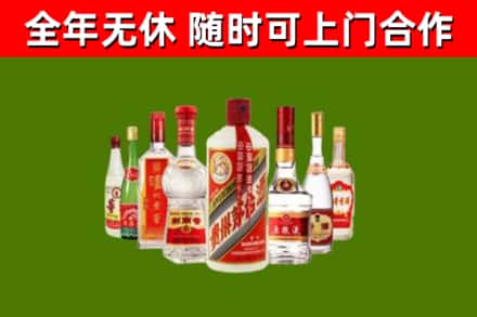 天峨烟酒回收八大名酒.jpg