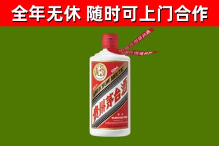 天峨烟酒回收飞天茅台酒.jpg