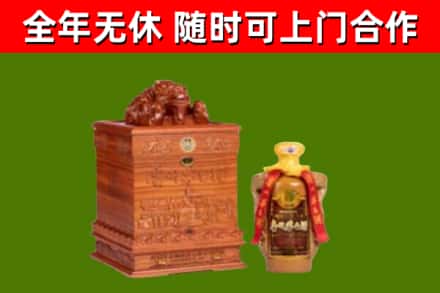 天峨烟酒回收80陈年贵州茅台酒.jpg