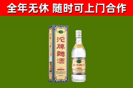 天峨烟酒回收80沱牌曲酒2.jpg