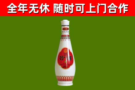 天峨烟酒回收瓷瓶汾酒.jpg