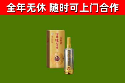 天峨烟酒回收百年泸州.jpg