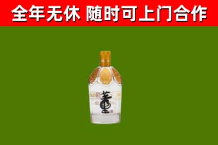 天峨烟酒回收董酒.jpg