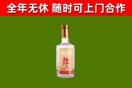 天峨烟酒回收光瓶郎酒.jpg
