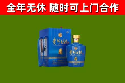 天峨烟酒回收贵州大曲.jpg