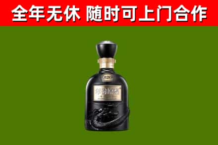 天峨烟酒回收古20酒.jpg