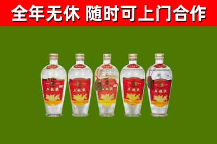 天峨烟酒回收公斤五粮液.jpg