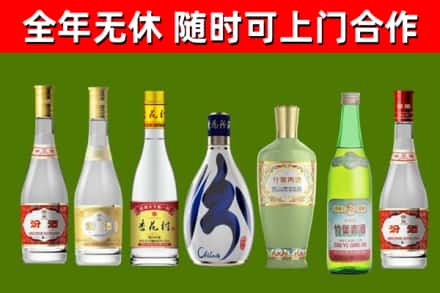 天峨烟酒回收汾酒系列.jpg