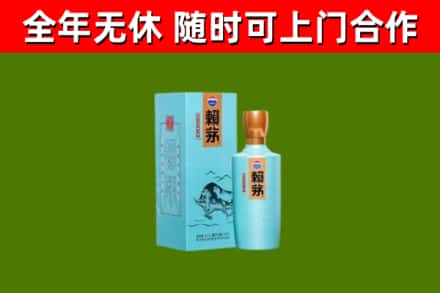 天峨烟酒回收纪念赖茅.jpg