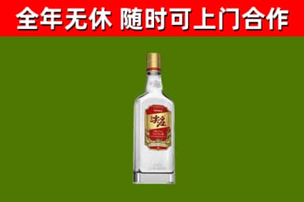 天峨烟酒回收尖庄酒.jpg