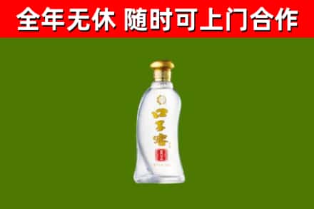 天峨烟酒回收口子窖.jpg