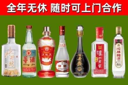 天峨烟酒回收名酒系列.jpg