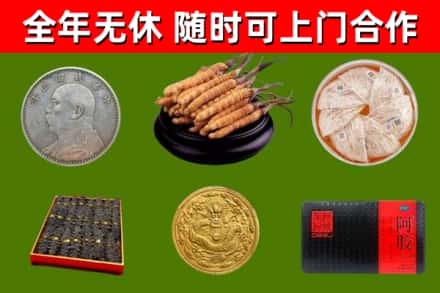 天峨烟酒回收名贵礼品.jpg